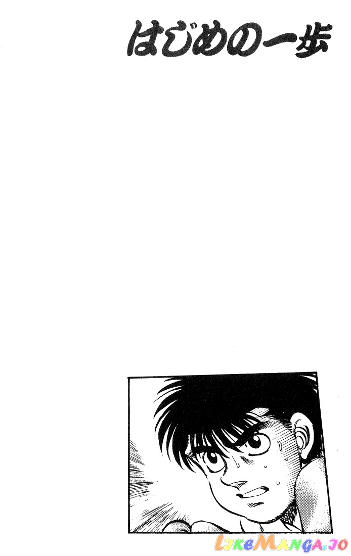 Hajime no Ippo Chapter 212 - page 20
