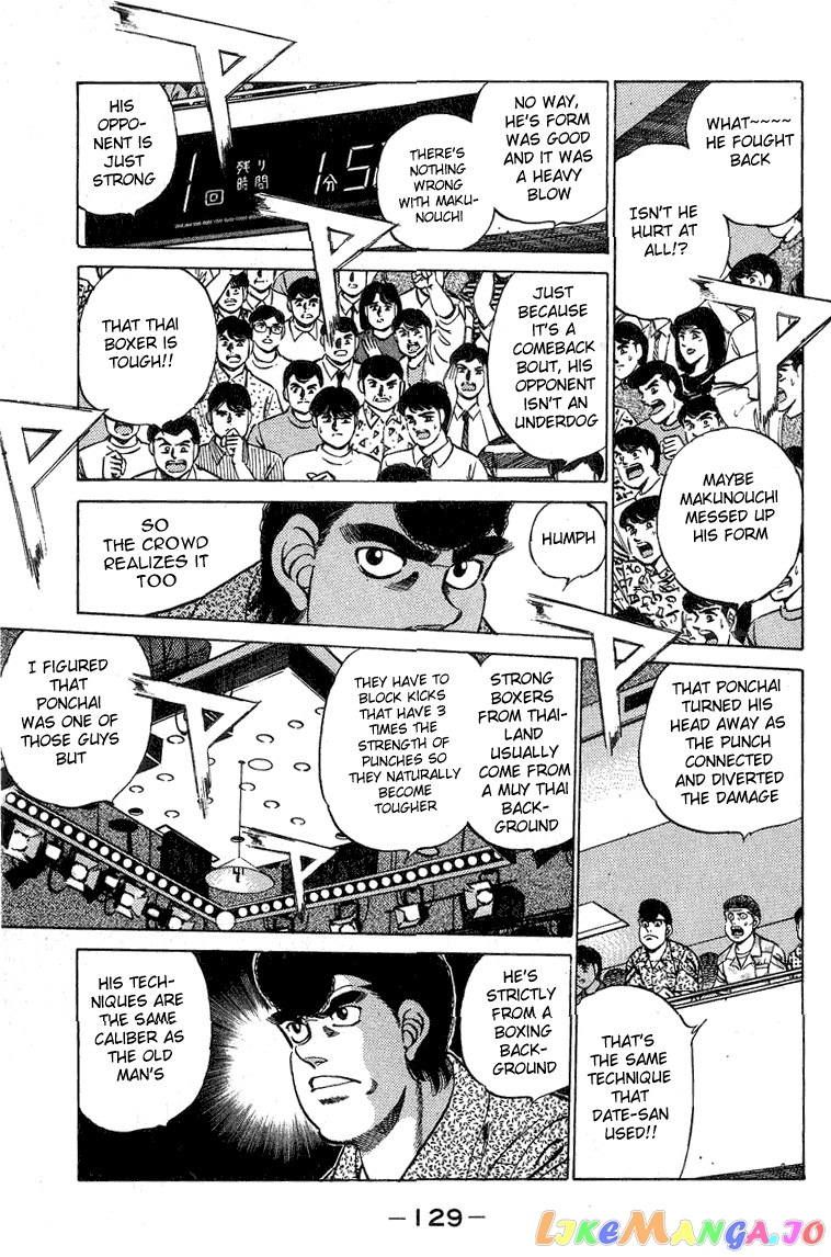 Hajime no Ippo Chapter 212 - page 7