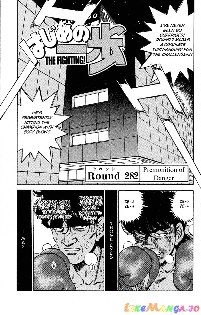 Hajime no Ippo Chapter 282 - page 1