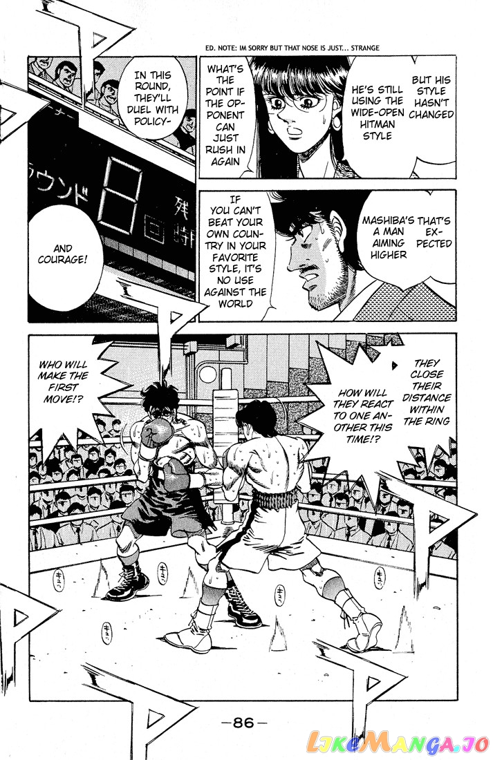 Hajime no Ippo Chapter 282 - page 12