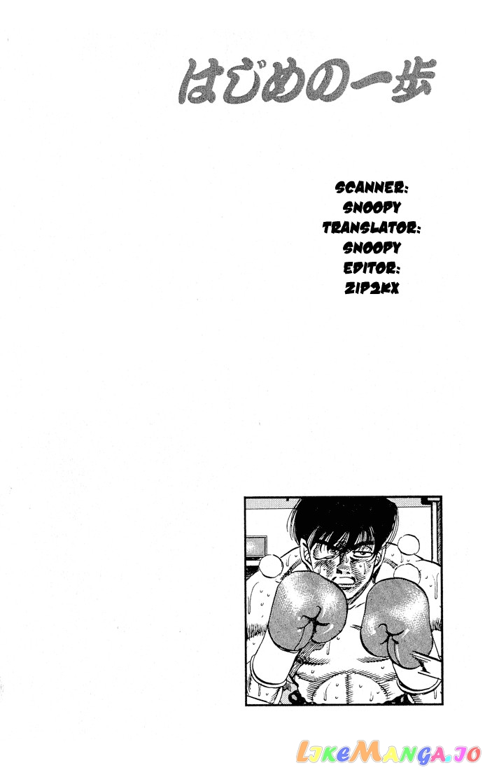 Hajime no Ippo Chapter 282 - page 19