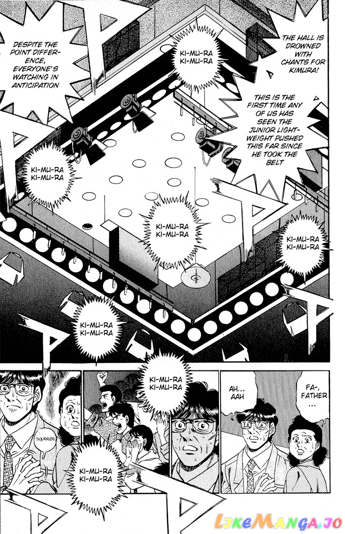 Hajime no Ippo Chapter 282 - page 3