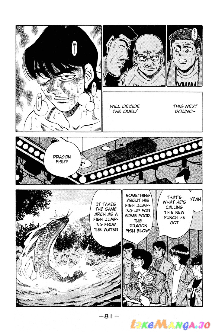 Hajime no Ippo Chapter 282 - page 7