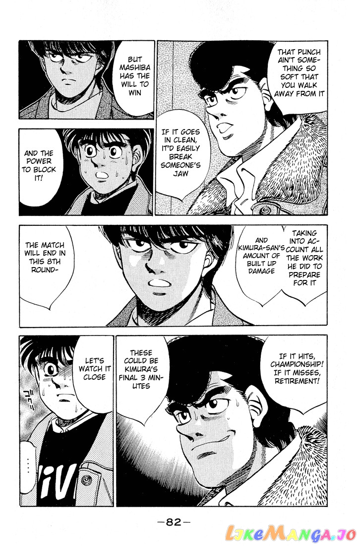 Hajime no Ippo Chapter 282 - page 8