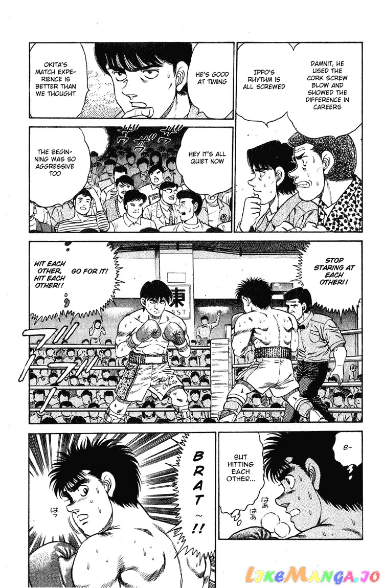 Hajime no Ippo Chapter 121 - page 11