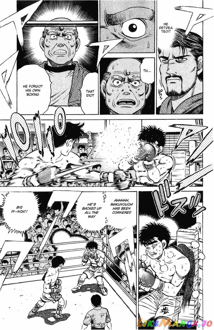 Hajime no Ippo Chapter 121 - page 17