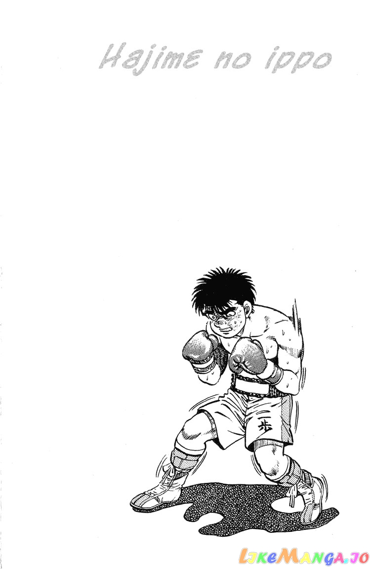Hajime no Ippo Chapter 121 - page 20