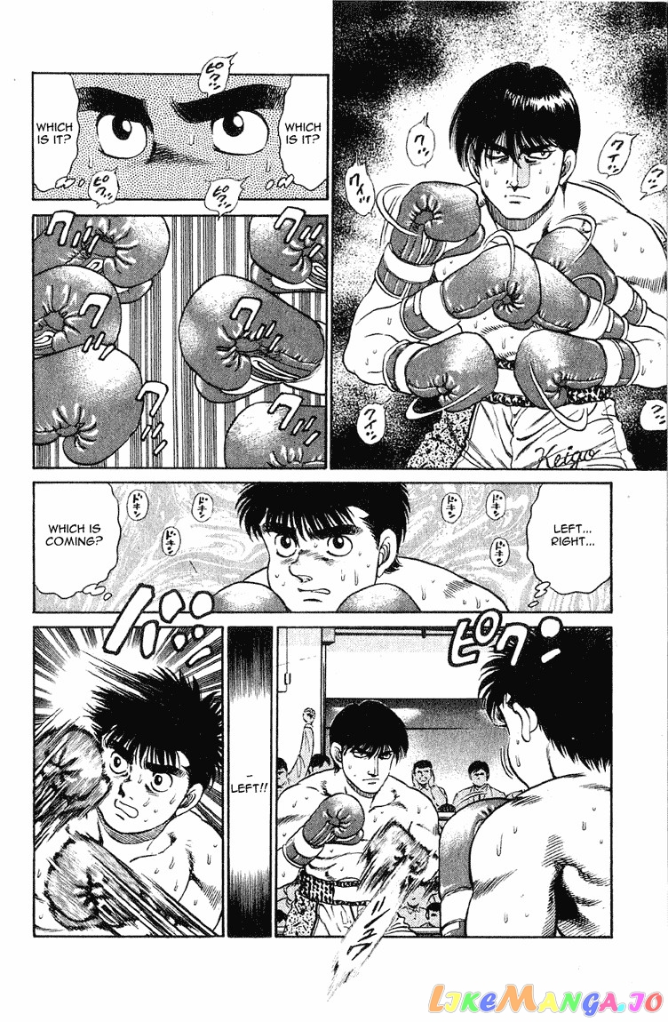 Hajime no Ippo Chapter 121 - page 8