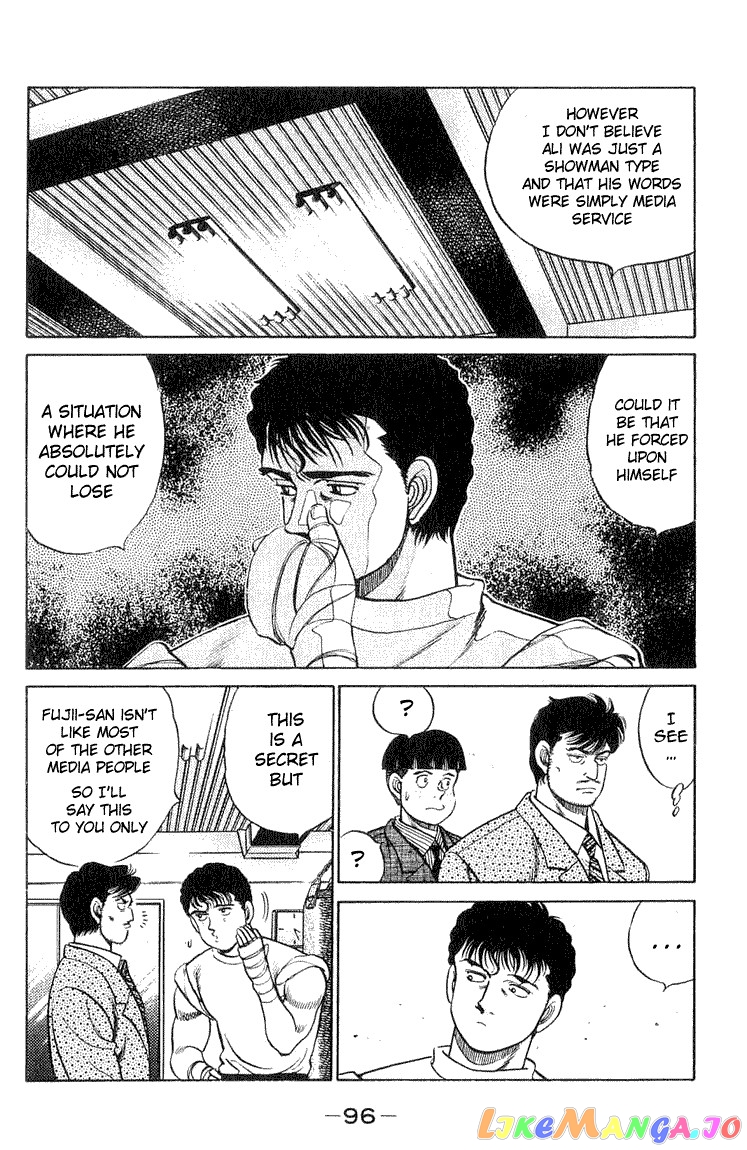 Hajime no Ippo Chapter 56 - page 12