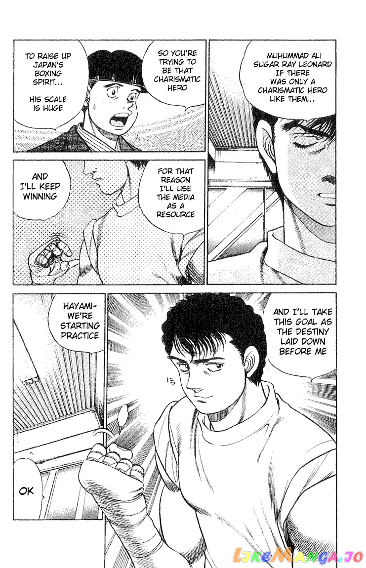 Hajime no Ippo Chapter 56 - page 14
