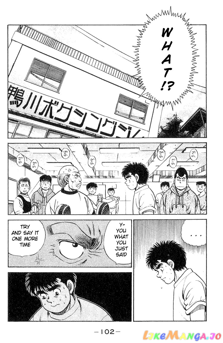Hajime no Ippo Chapter 56 - page 18