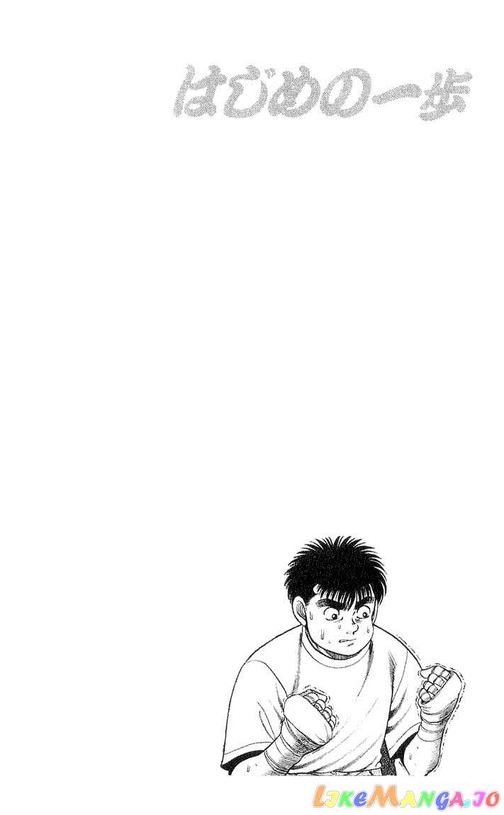 Hajime no Ippo Chapter 56 - page 20