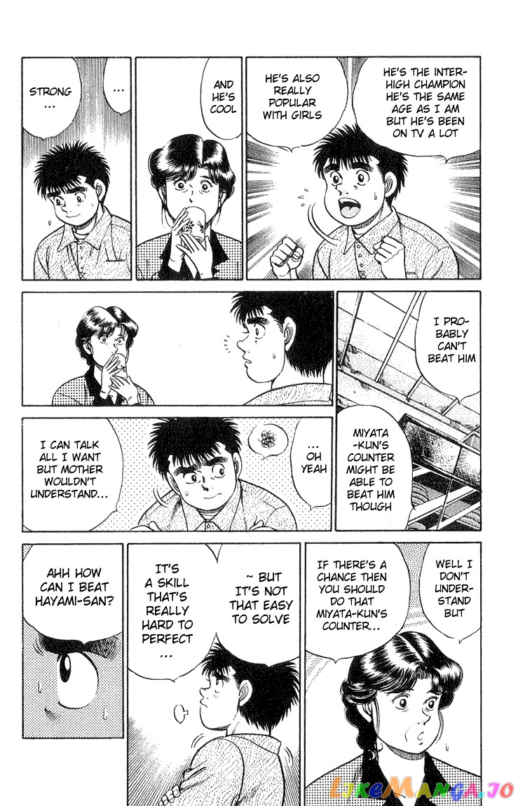 Hajime no Ippo Chapter 56 - page 6