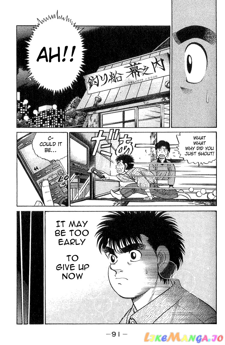 Hajime no Ippo Chapter 56 - page 7