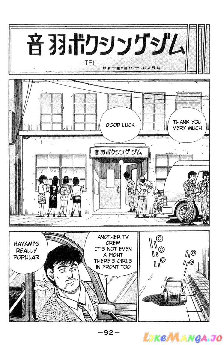Hajime no Ippo Chapter 56 - page 8
