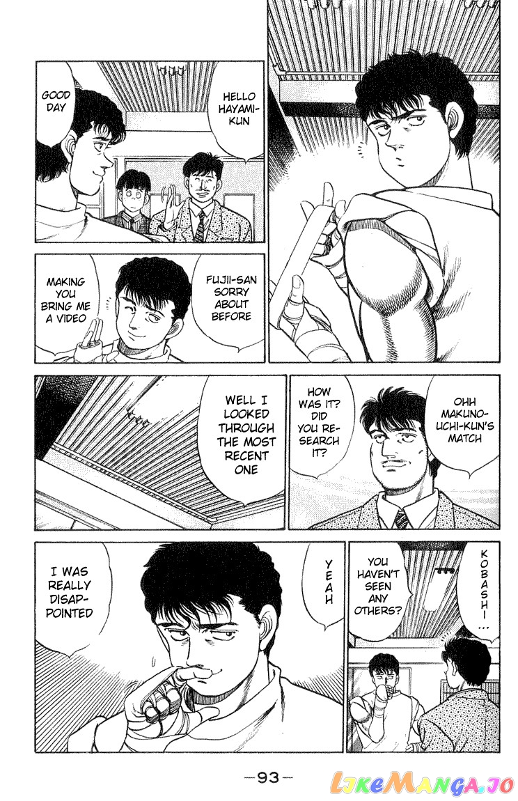 Hajime no Ippo Chapter 56 - page 9