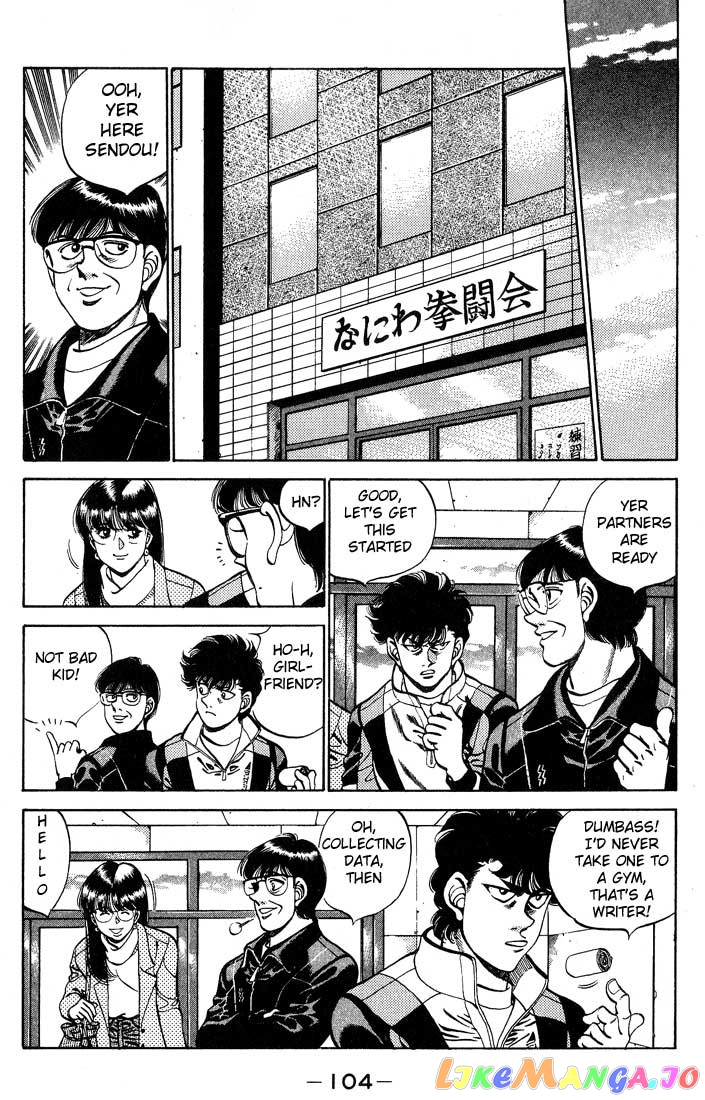 Hajime no Ippo Chapter 247 - page 2