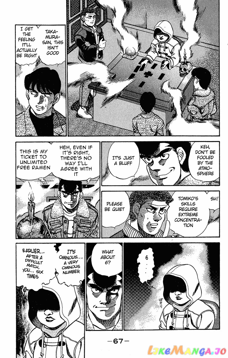 Hajime no Ippo Chapter 182 - page 7