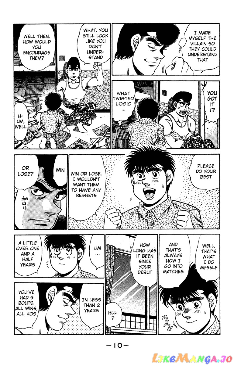 Hajime no Ippo Chapter 151 - page 11