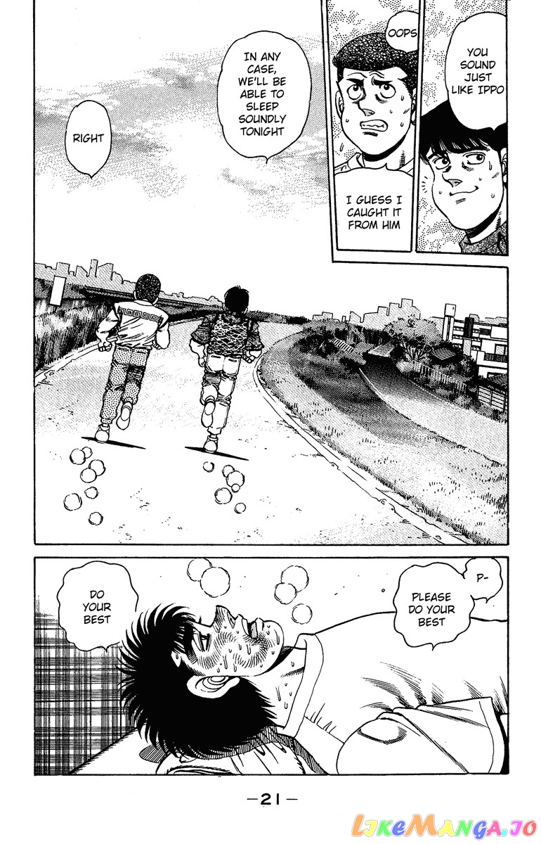 Hajime no Ippo Chapter 151 - page 22