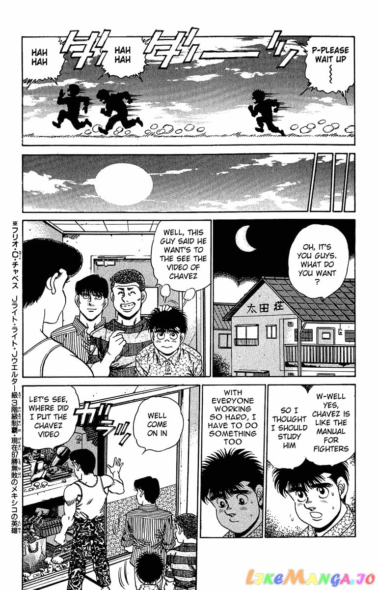 Hajime no Ippo Chapter 151 - page 8