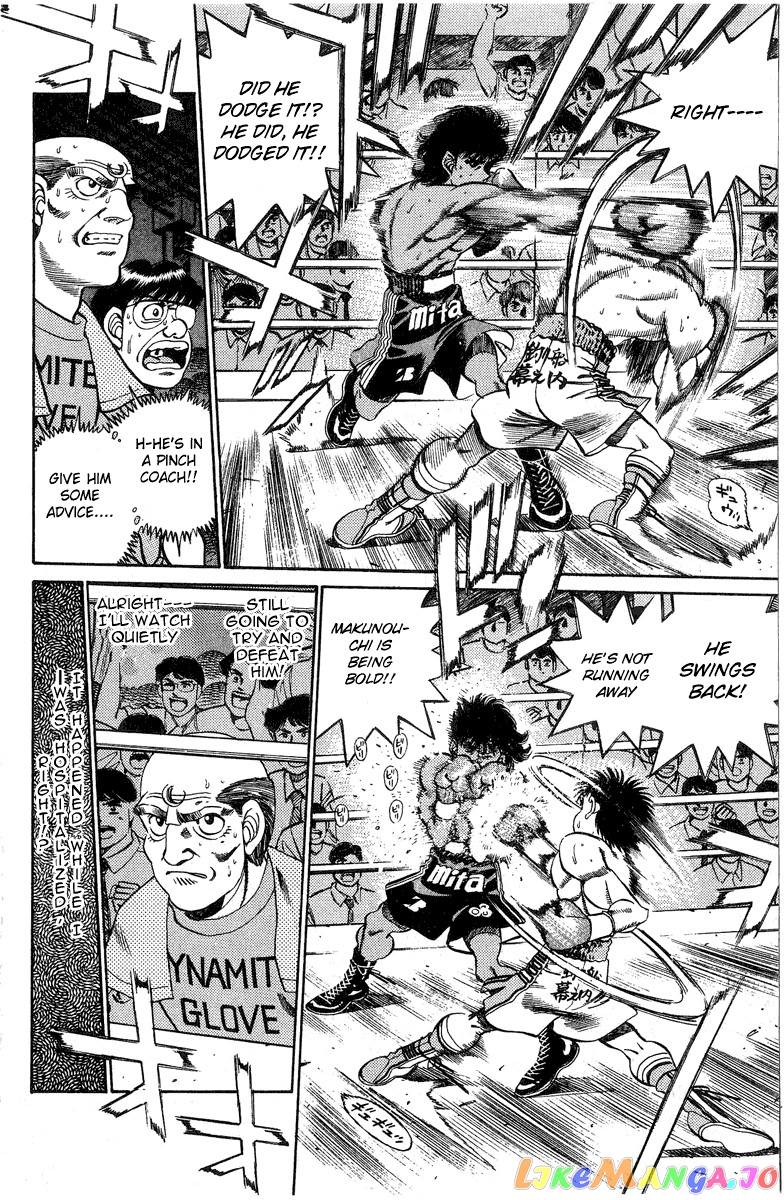 Hajime no Ippo Chapter 213 - page 10