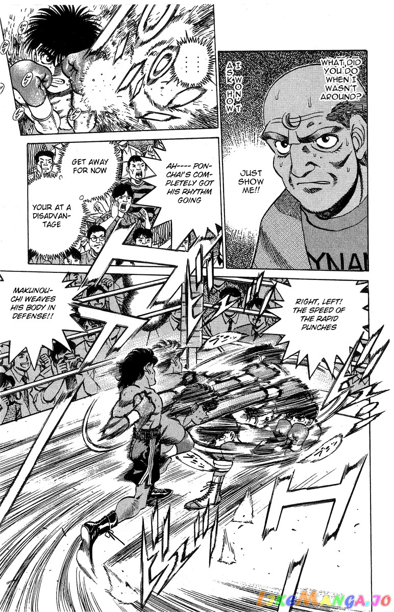 Hajime no Ippo Chapter 213 - page 11
