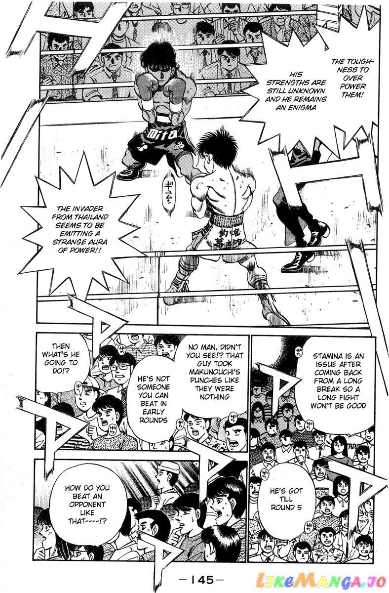 Hajime no Ippo Chapter 213 - page 3