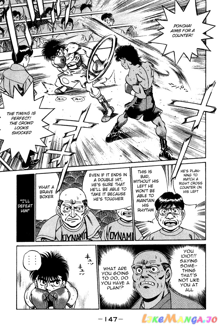 Hajime no Ippo Chapter 213 - page 5