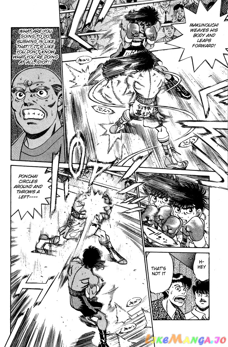 Hajime no Ippo Chapter 213 - page 6