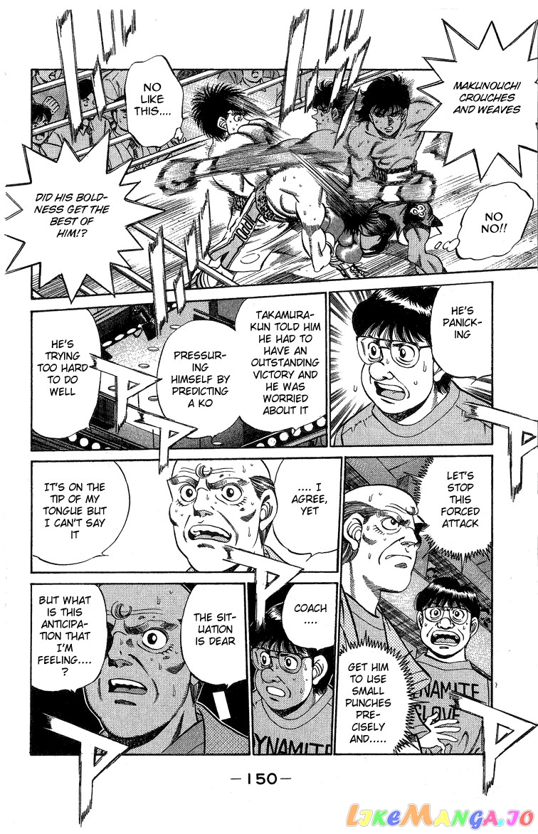 Hajime no Ippo Chapter 213 - page 8