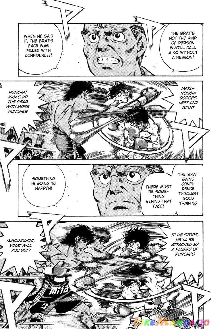 Hajime no Ippo Chapter 213 - page 9