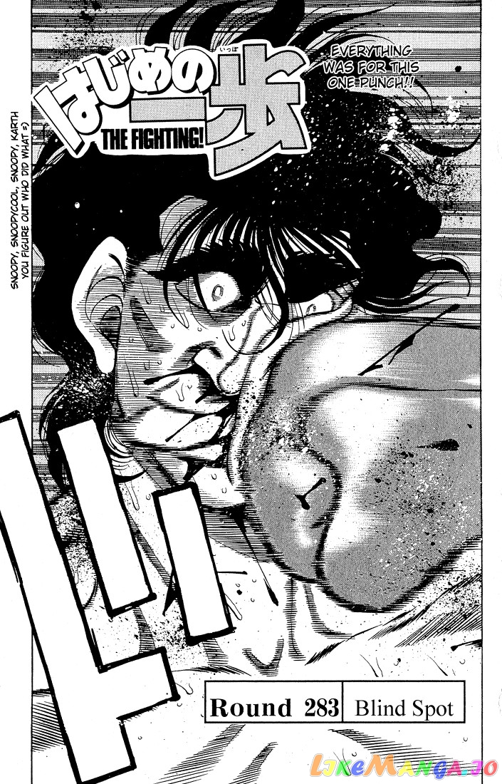 Hajime no Ippo Chapter 283 - page 1