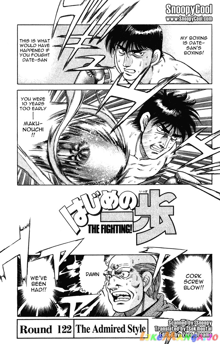 Hajime no Ippo Chapter 122 - page 1