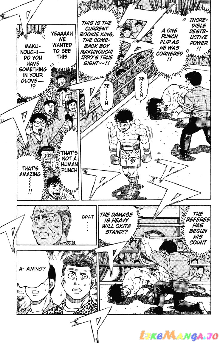 Hajime no Ippo Chapter 122 - page 11