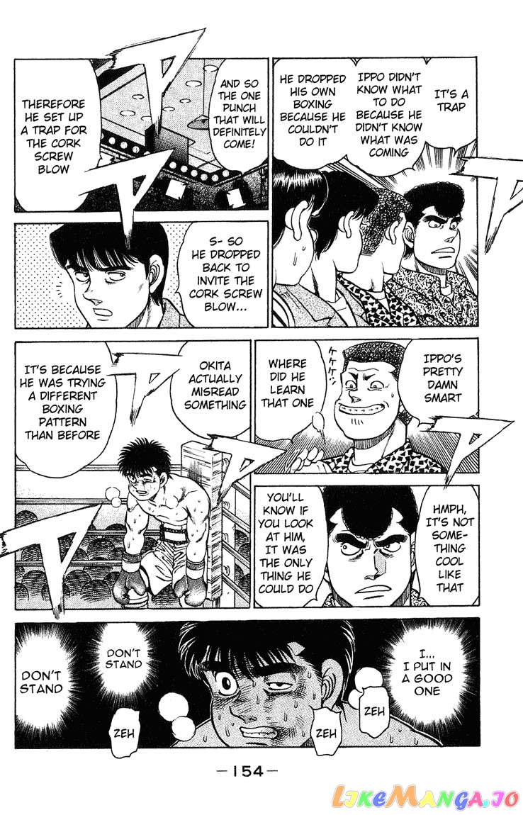 Hajime no Ippo Chapter 122 - page 12