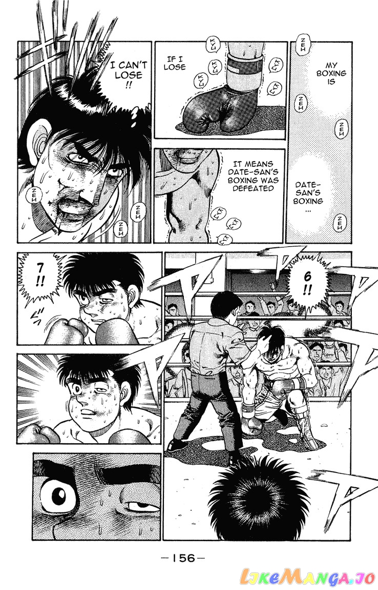 Hajime no Ippo Chapter 122 - page 14
