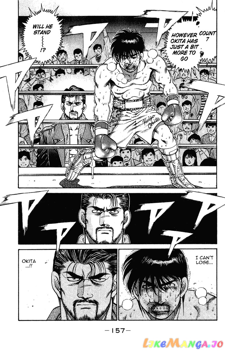 Hajime no Ippo Chapter 122 - page 15