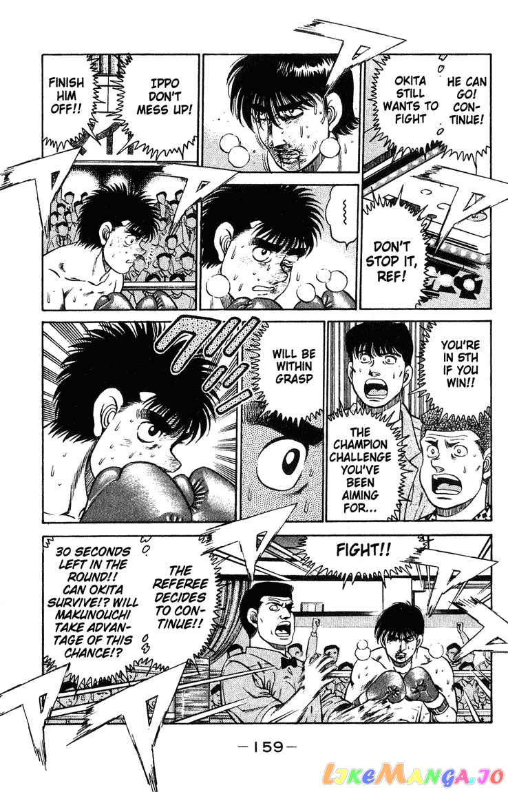 Hajime no Ippo Chapter 122 - page 17