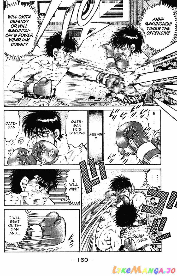 Hajime no Ippo Chapter 122 - page 18