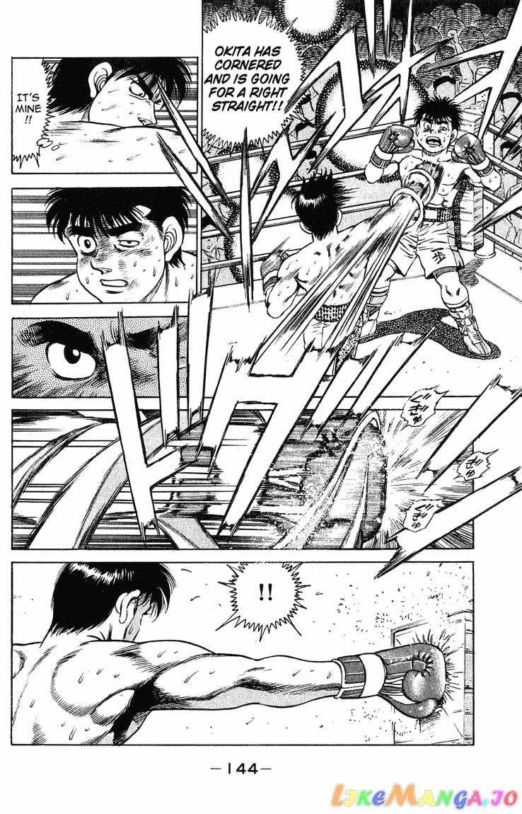 Hajime no Ippo Chapter 122 - page 2