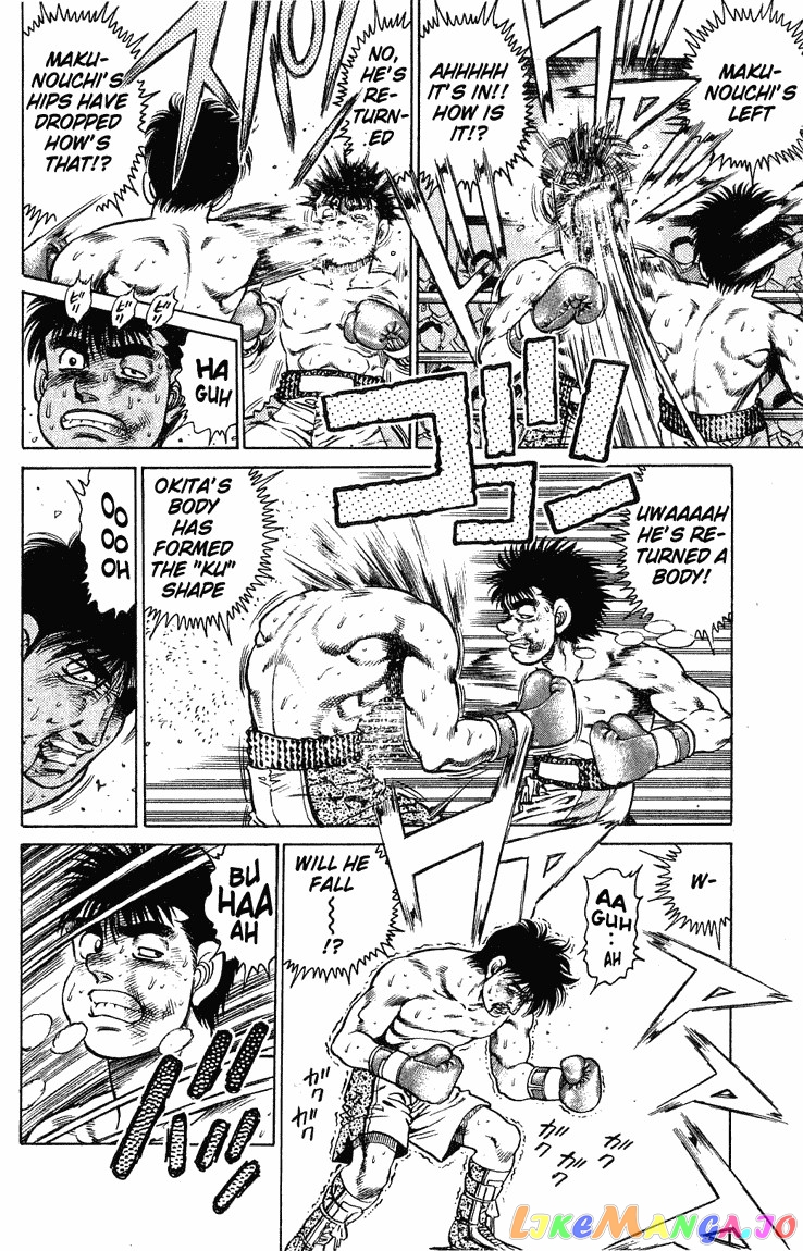 Hajime no Ippo Chapter 122 - page 8