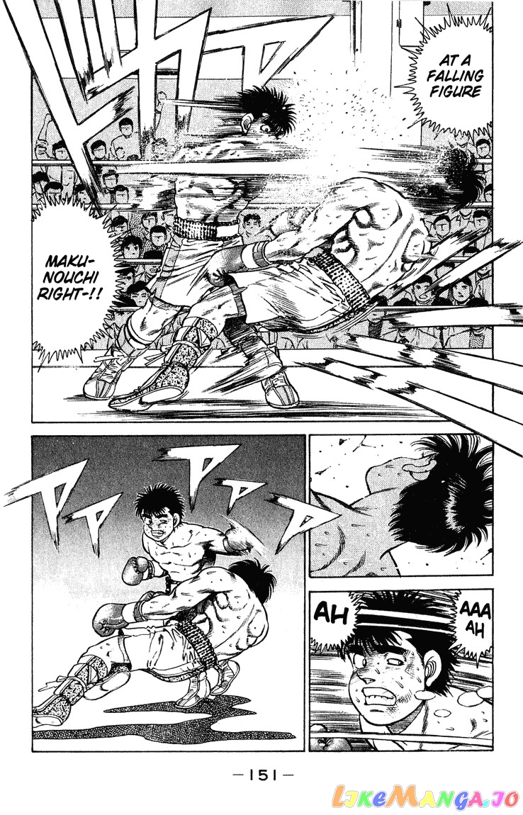 Hajime no Ippo Chapter 122 - page 9
