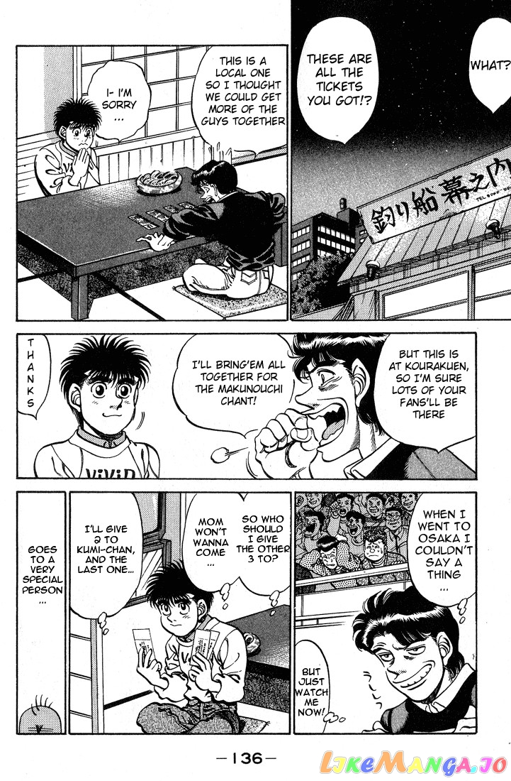 Hajime no Ippo Chapter 248 - page 14