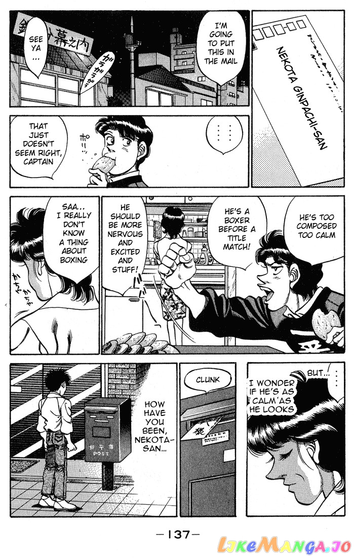 Hajime no Ippo Chapter 248 - page 15