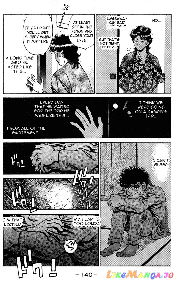 Hajime no Ippo Chapter 248 - page 18