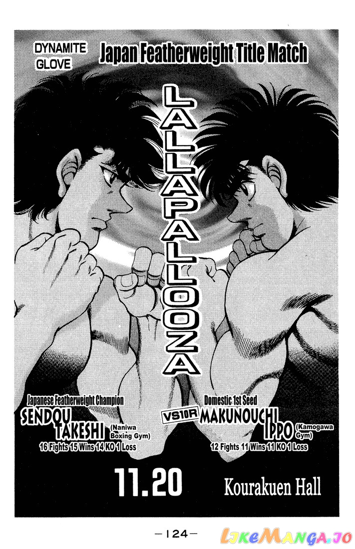Hajime no Ippo Chapter 248 - page 2