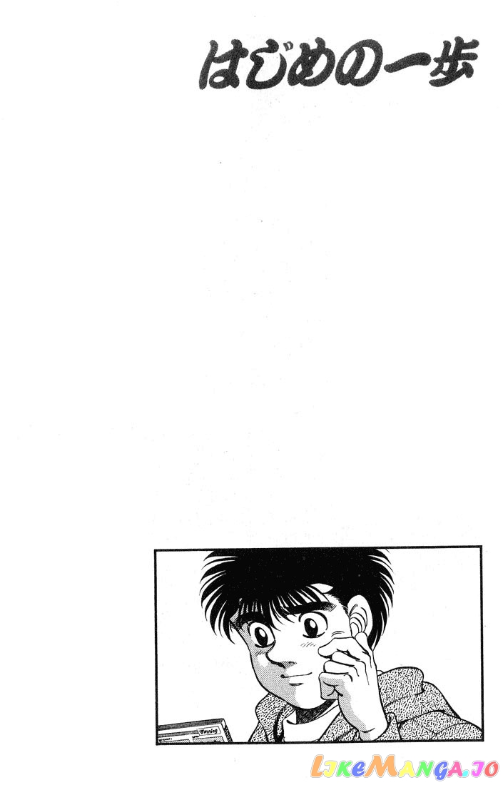 Hajime no Ippo Chapter 248 - page 20