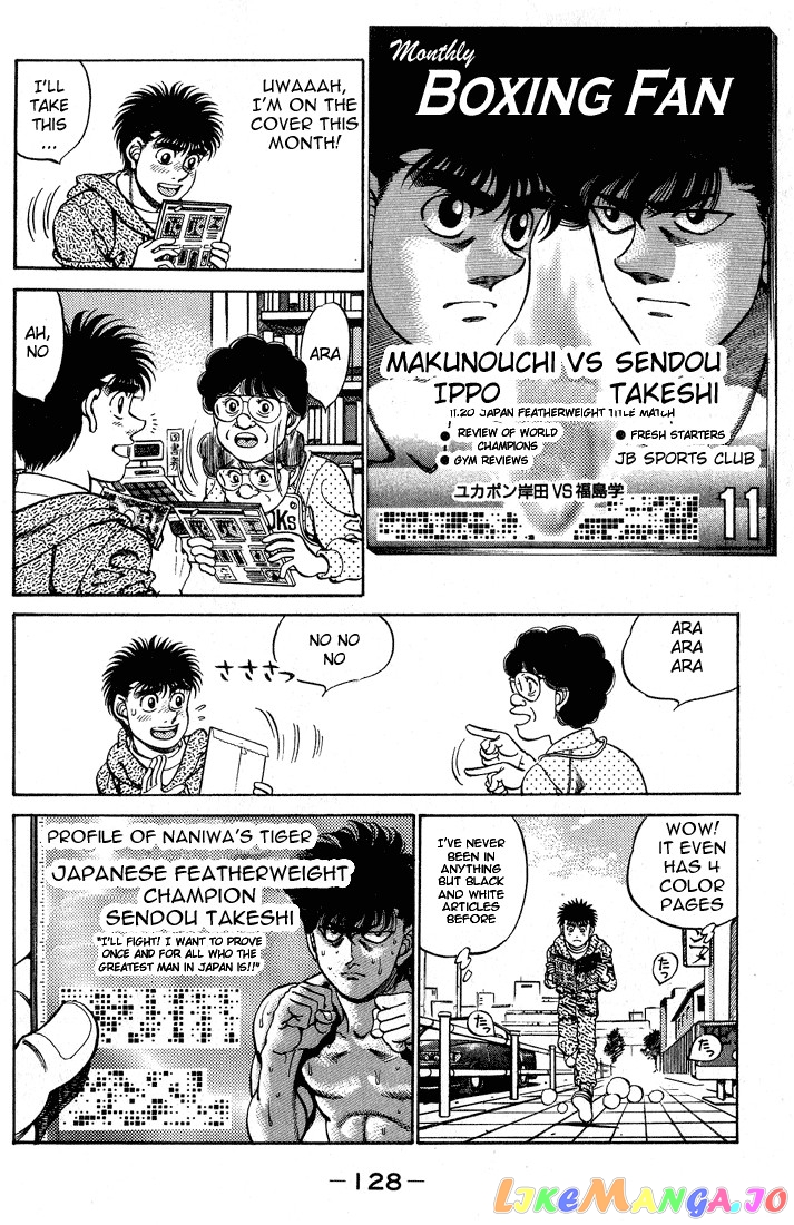Hajime no Ippo Chapter 248 - page 6