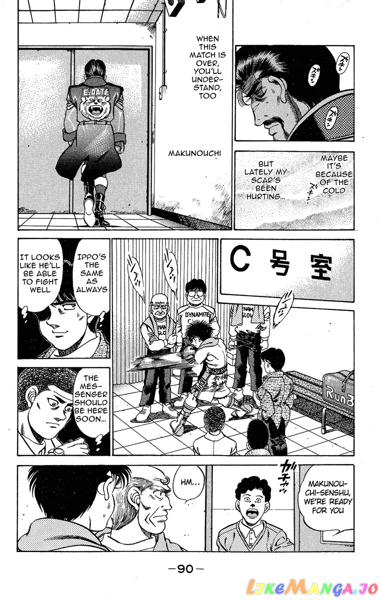 Hajime no Ippo Chapter 183 - page 10